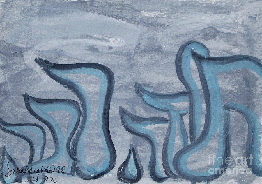 TODAH RABBAH tr2 Painting by Hebrewletters SL