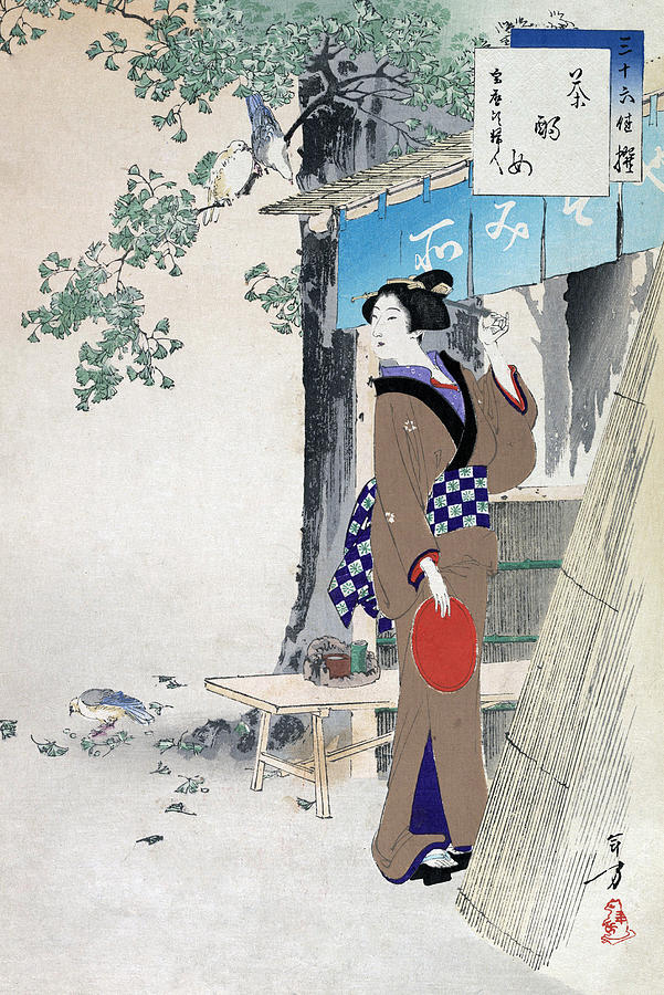 Mizuno: Woman, C1893 by Toshikata Mizuno Mizuno: Woman, C1893 by Toshikata Mizuno