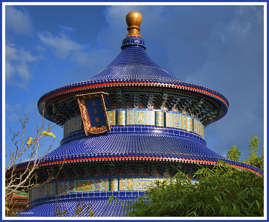 China Pavilion, EPCOT, Walt Disney World #3 Photograph by A Macarthur Gurmankin