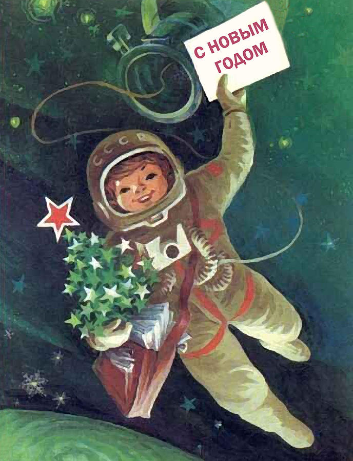 Vintage Soviet Postcard, Space race era #3 Digital Art by Long Shot