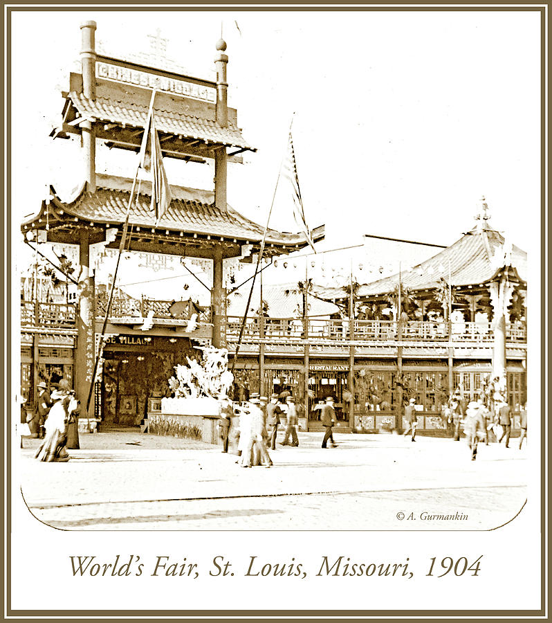 1904 Worlds Fair, Chinese Village #4 Photograph by A Macarthur Gurmankin