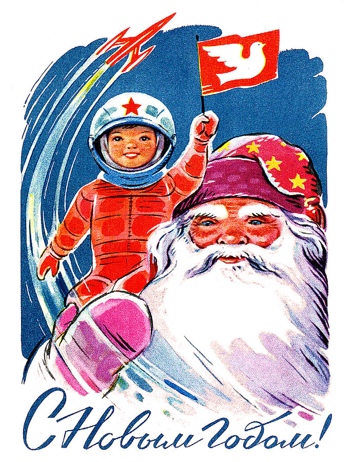 Vintage Soviet Postcard, Space race era #4 Digital Art by Long Shot