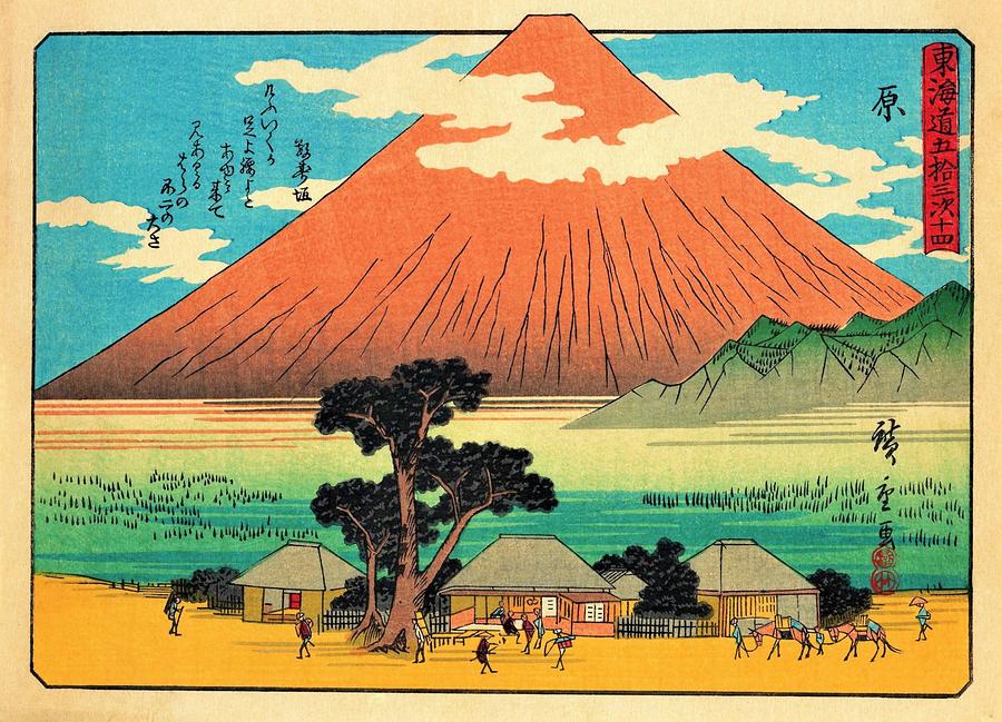 53 Stations of The Tokaido - Hara, Number14 Painting by Utagawa ...