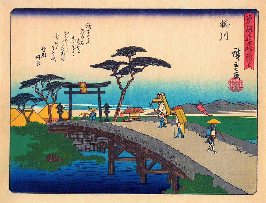 Cool Painting - 53 Stations of the Tokaido - Kakegawa, Akiha mountain by Utagawa Hiroshige
