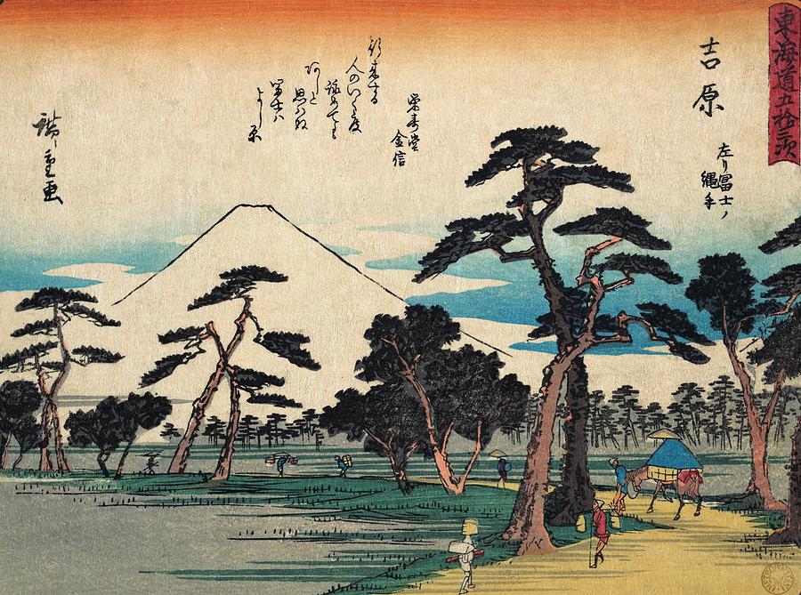 53 Stations of the Tokaido - Yoshiwara Painting by Utagawa