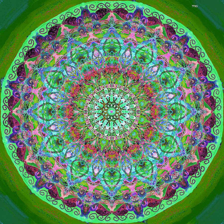 Eye Mandala #6 Digital Art by Sandrine Kespi - Fine Art America