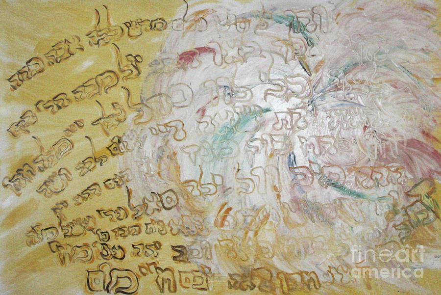 72 letter name of God Painting by Hebrewletters SL