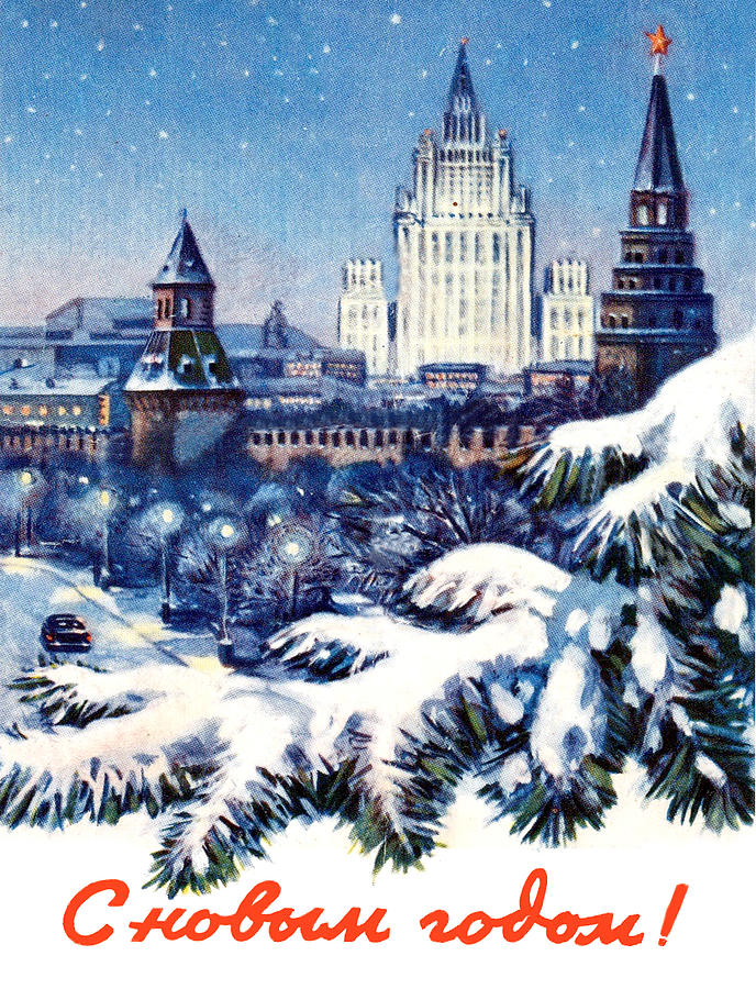 Winter Digital Art - Vintage Soviet Holiday Postcard #9 by Long Shot