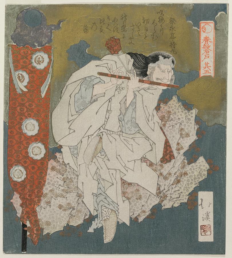 Japanese Painting - A God Playing A Flute From The Series The Spring Cave by Totoya Hokkei