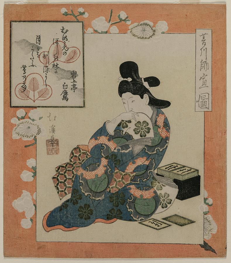 Japanese Painting - A Picture By Hishikawa Moronobu: Woman With A Set Of Poem by Totoya Hokkei