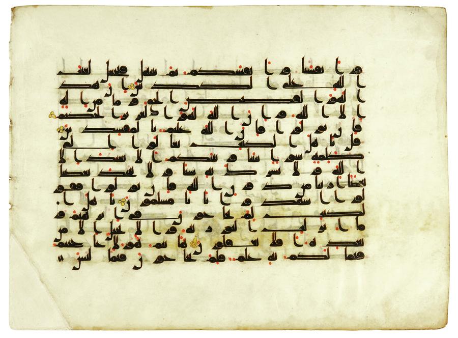 Five leaves from an illuminated Qur'an in eastern Kufic script on vellum,  North Africa or Persia, 10th/11th century AD, Arts of the Islamic World &  India, 2023