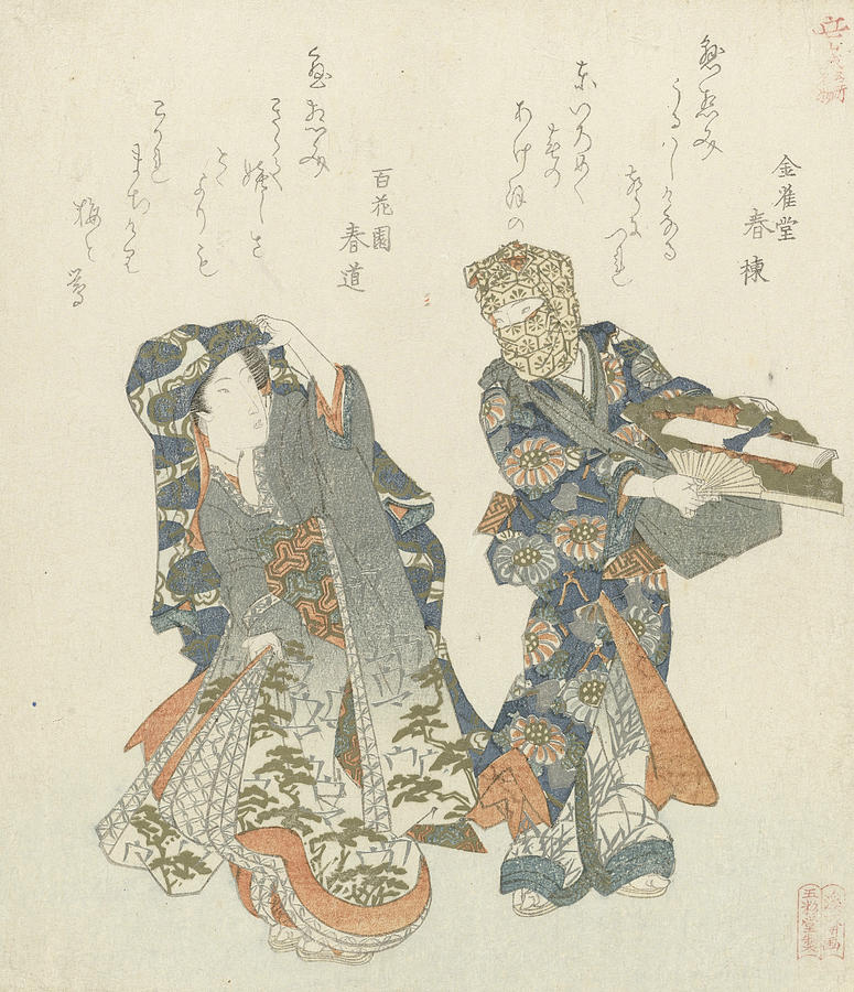 A Woman Turns to a Man Relief by Keisai Eisen