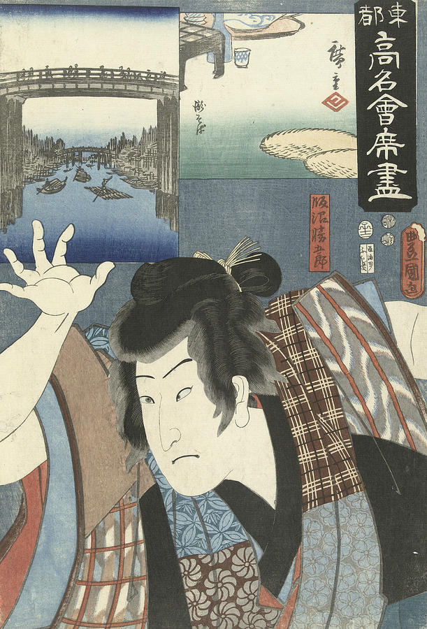 Actor as a Young Man Relief by Utagawa Kunisada