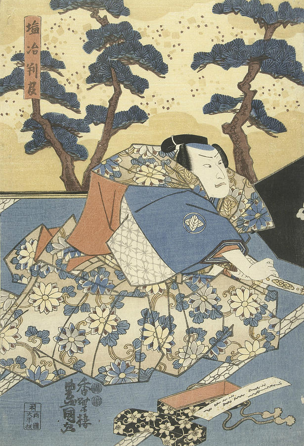 Actor as Courtier Relief by Utagawa Kunisada