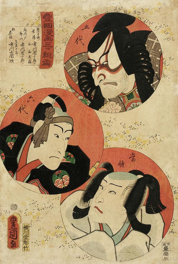 Actors Ichikawa Danj?r? V As Akushichibei Kagekiyo Painting by Utagawa ...