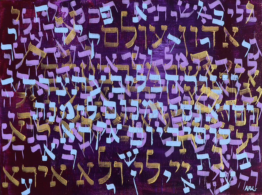 Purple Painting - Adon Olam 1 201919 by Alyse Radenovic Purple Painting - Adon Olam 1 201919 by Alyse Radenovic