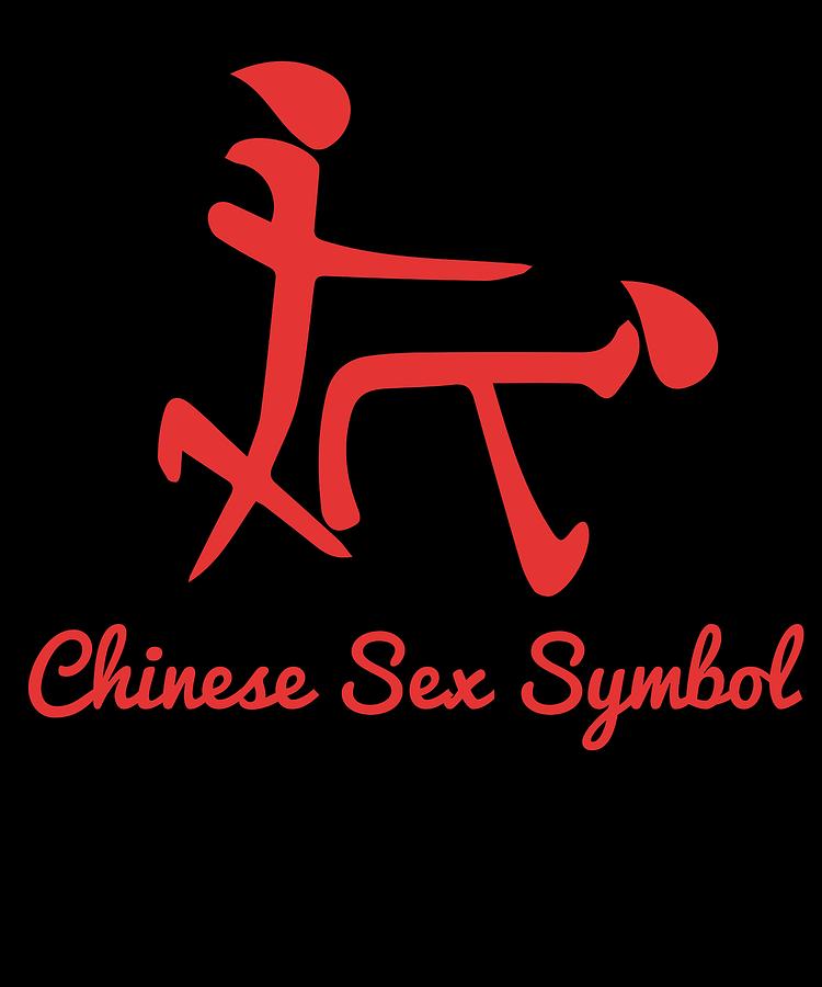 Adult Humor Novelty Graphic Sarcasm Funny T Shirt Chinese Sex Symbol Mixed Media By Roland 