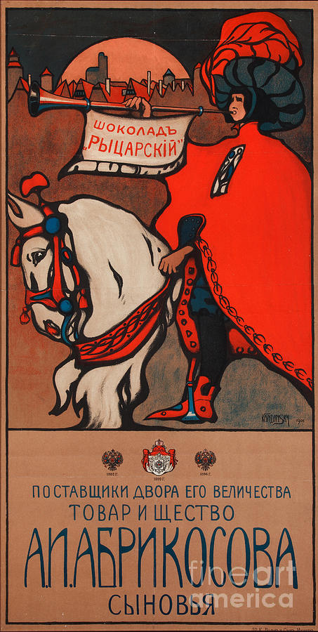 Moscow Drawing - Advertising Poster For The Abrikosov by Heritage Images
