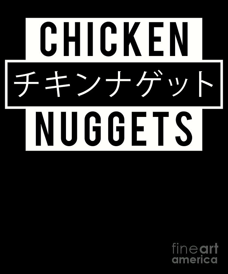 Aesthetic Vaporwave Chicken Nuggets Gift With Japanese Text Design Digital Art By Dc Designs Suamaceir