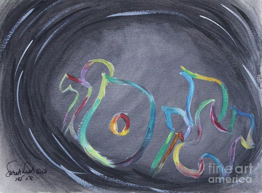 Ain Sof Painting by Hebrewletters SL