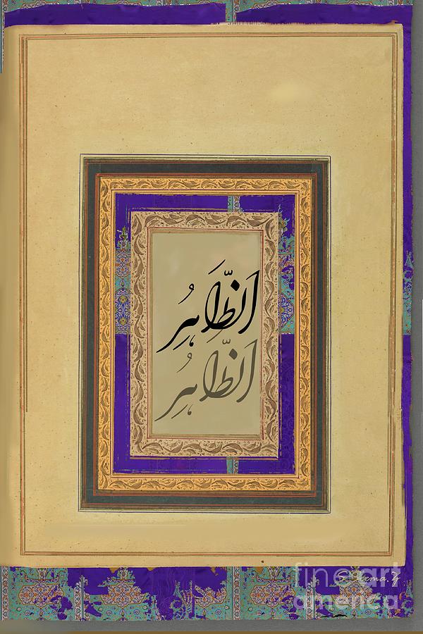 Allahs Name - Al Zaahir Mixed Media by Seema Z