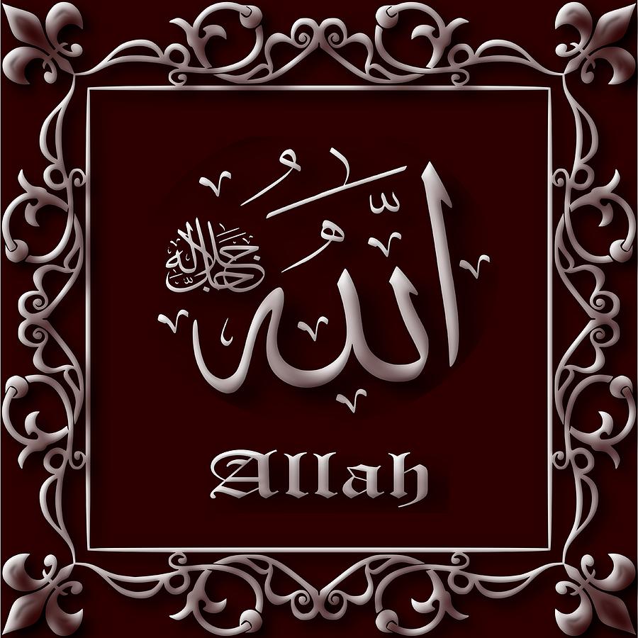 Allah written in Arabic-English 13 Digital Art by Musawwir Art