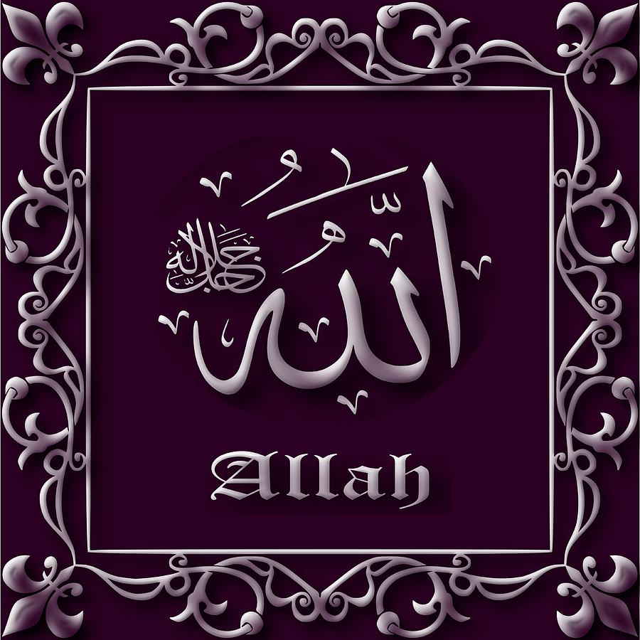 Allah Written In Arabic English 23 Digital Art By Musawwir Art 