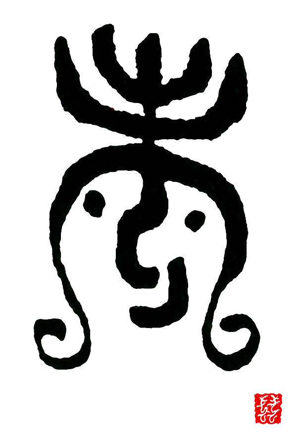 Chinese symbol for dragon