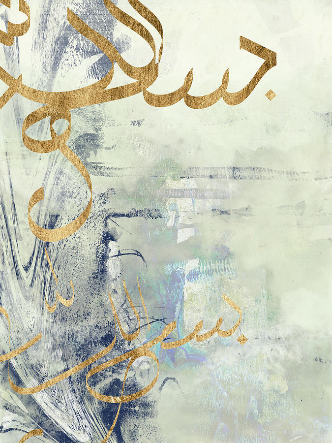 Arabic Encaustic IIi Painting by Jennifer Goldberger - Fine Art America