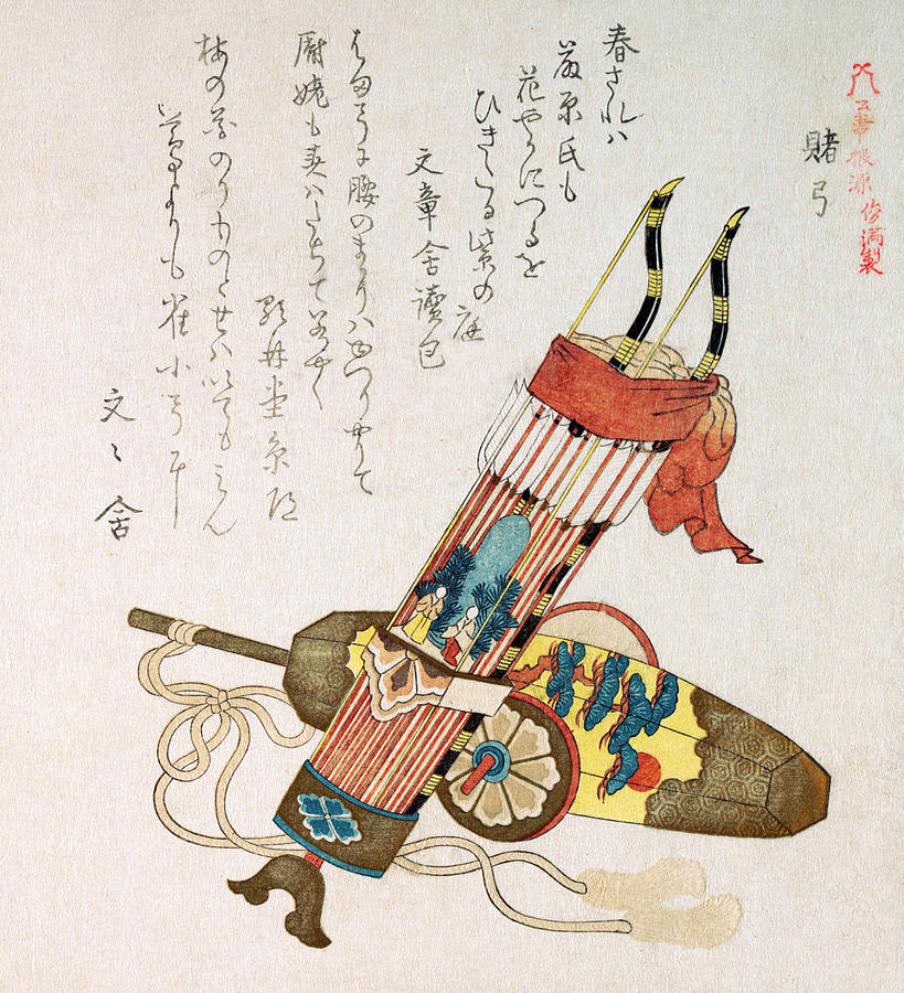 Arrows & Quiver Painting by Kubo Shunman