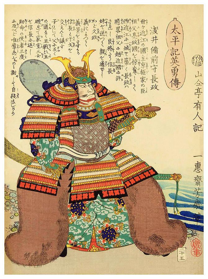 Feudal Painting - Asai Bizen no Kami Nagamasa by Utagawa Yoshiiku