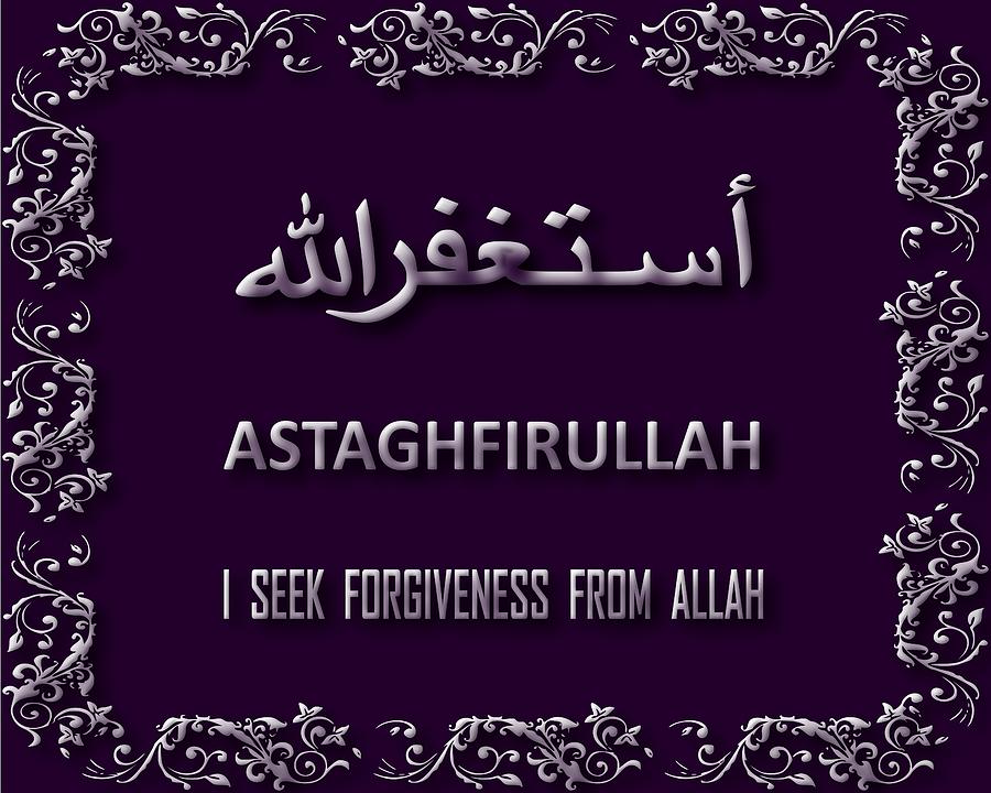 Astaghfirullah (@astaghfirullah_reminder) • Instagram photos and videos