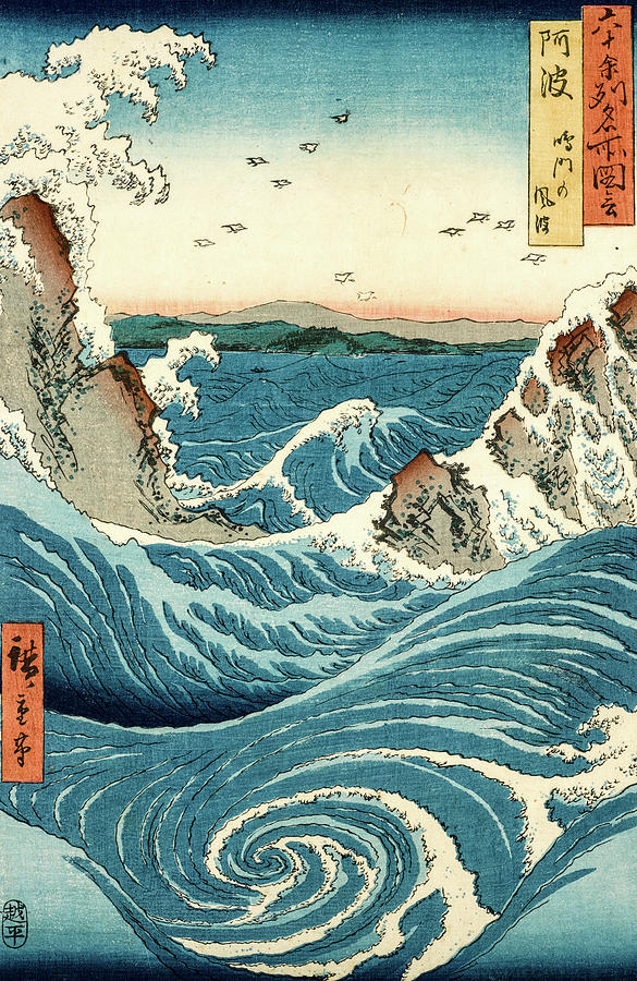 Hiroshige Painting - Awa Province, Naruto Whirlpools, 1855 by Utagawa Hiroshige