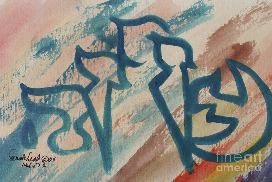AZIZA  nm21-88 Painting by Hebrewletters SL