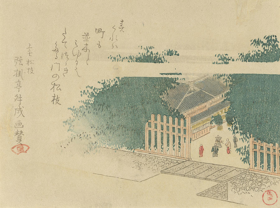 Bamboo-Lined Entrance to a Castle Relief by Kubo Shunman