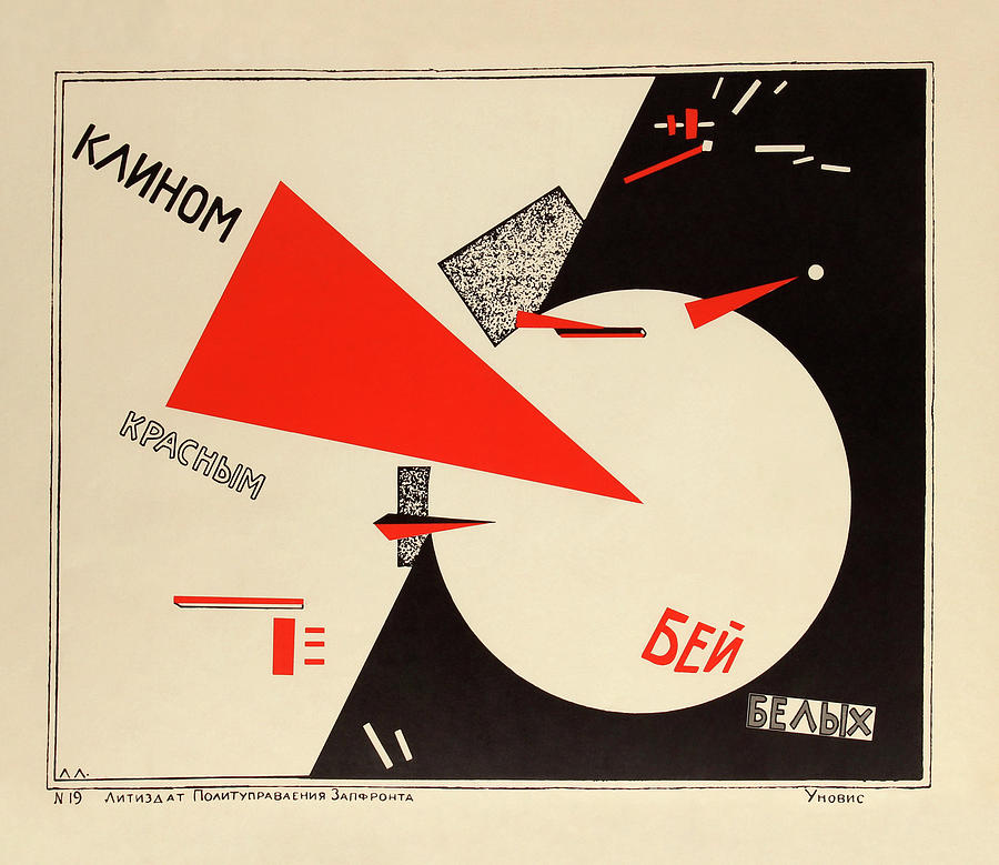 Beat the Whites with the Red Wedge - Soviet Propaganda 1919 Painting by War Is Hell Store