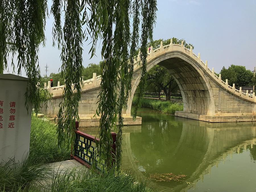 Bejing Canal Bridge Photograph by Joseph Schofield | Fine Art America