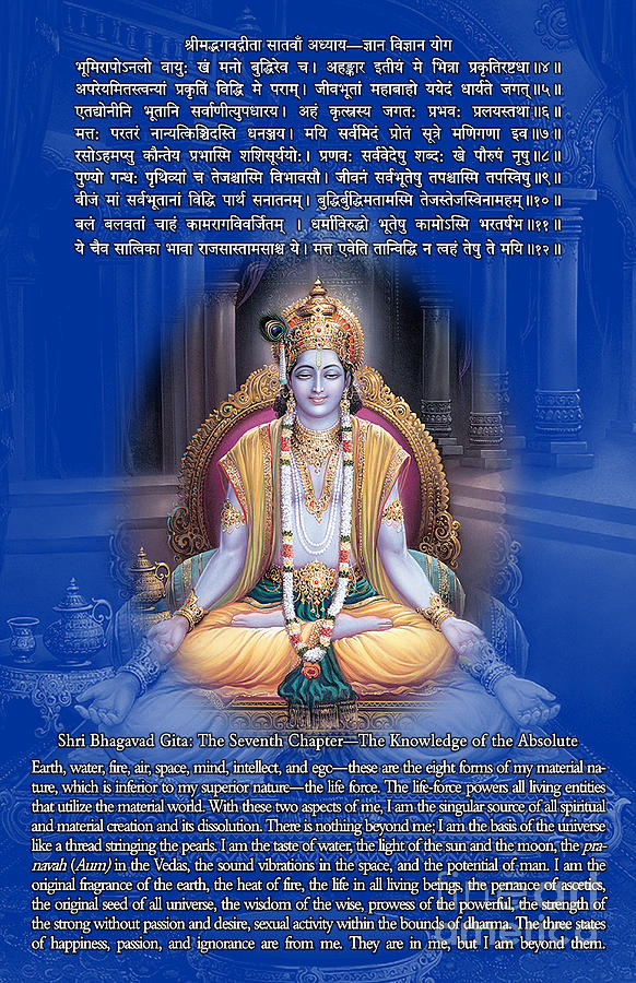 Bhagavad Gita 7.4-12 Digital Art