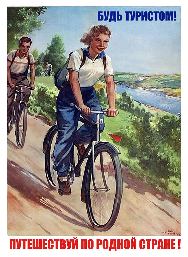 Bicycling in USSR Digital Art by Long Shot