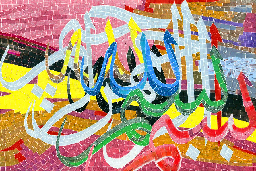 Bismillah Mosaics Photograph by Munir Alawi