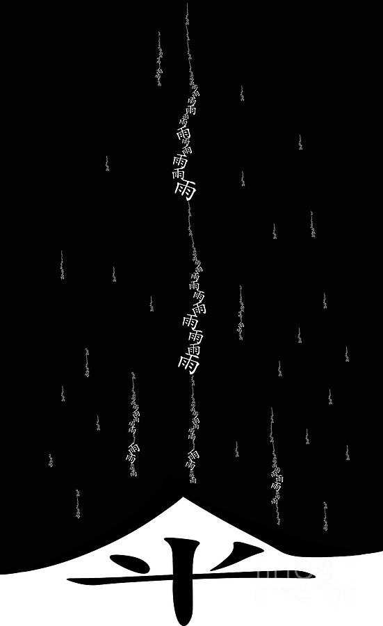 Black Rain Digital Art by Fei A