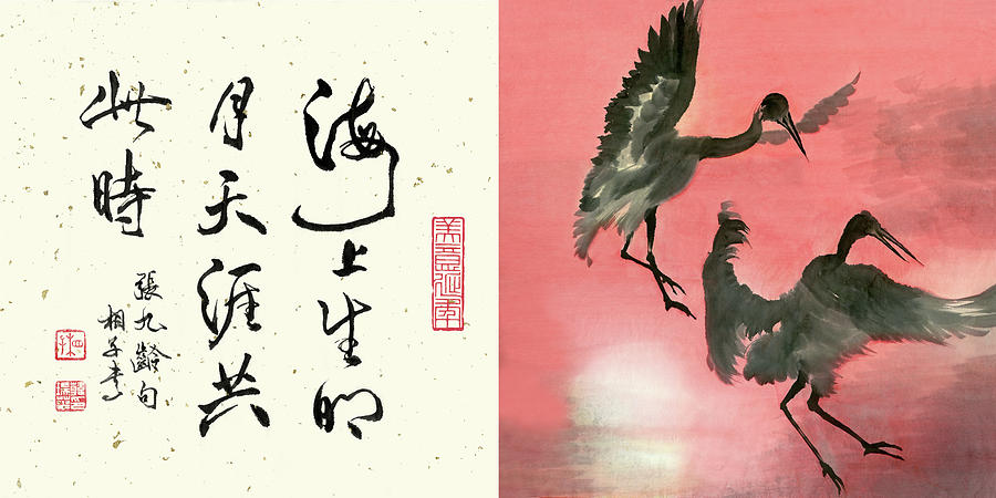 Calligraphy - 67 with cranes painting Painting by River Han