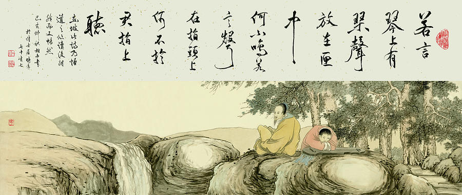 Calligraphy - 68 with painting Painting by River Han