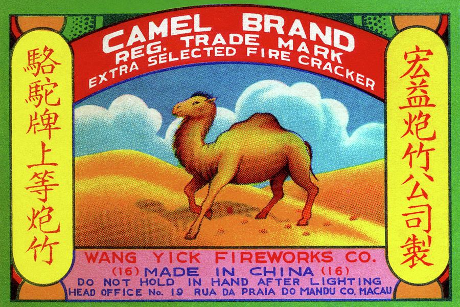 Camel Brand Extra Selected Firecracker Painting by Unknown