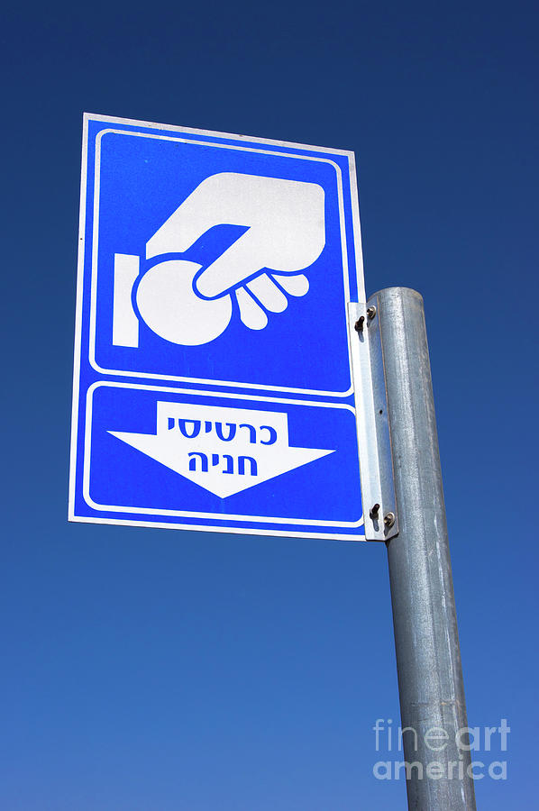 Car Parking Sign In Jerusalem Photograph by Mark Williamson/science Photo Library