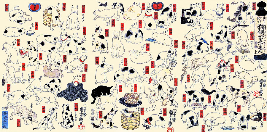 Cats suggested as the 53 stations of the Tokaido Painting by 