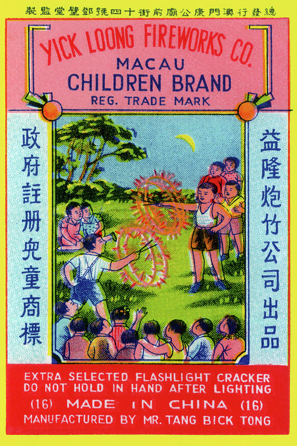 Children Brand Firecracker Painting by Unknown