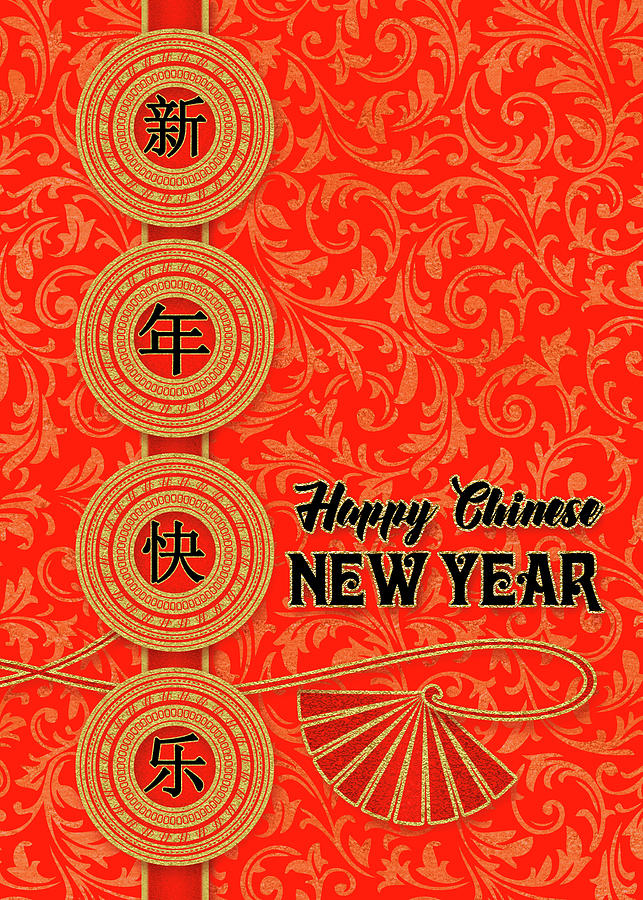 Chinese New Year in Gold, Black and Red with Chinese Characters Digital Art by Doreen Erhardt