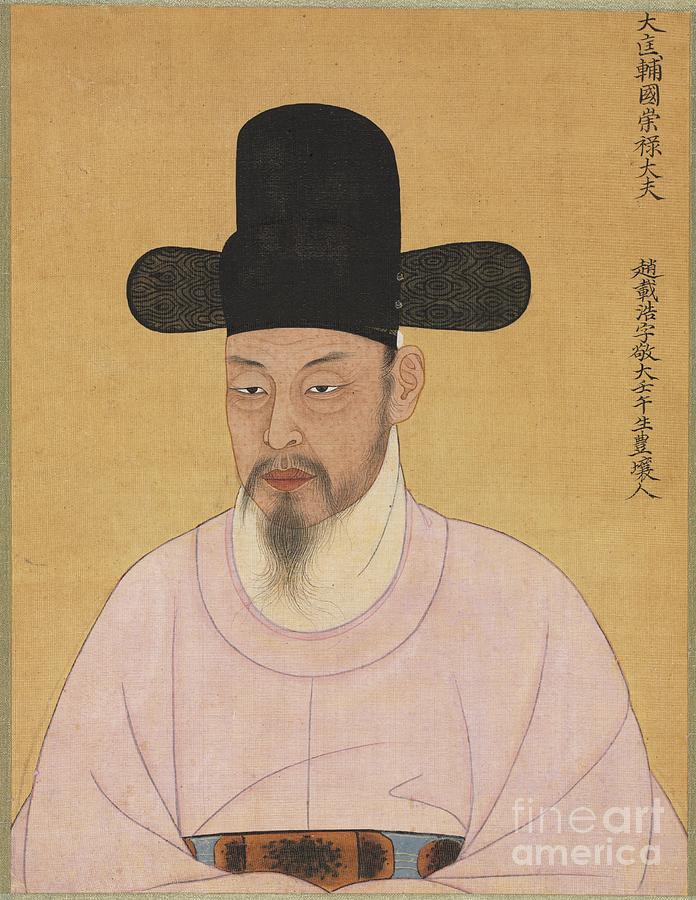 Cho Jae-ho From Punhyang Cho Family Drawing by Heritage Images