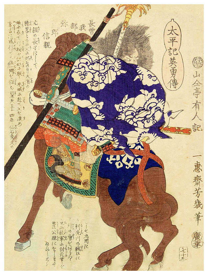 Chosokabe Nobuchika by Utagawa Yoshiiku